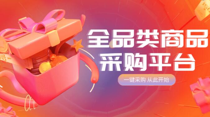 24小时在线代刷平台 - 永久免费秒赞平台大土豪，快手点赞评论网站平台