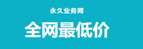 快手业务自助平台秒刷蚂蚁 - 刷qq名片赞的免费网站，快手评论点赞网站